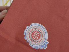-老白清真烧烤(旗舰店)