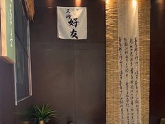 -了凡国风主题茶馆·咖啡(武侯祠锦里店)