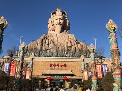 -黄帝千古情