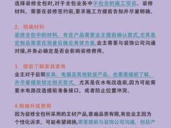 -研筑国际设计事务所(总店)
