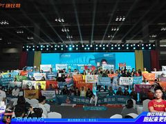 -重庆国际会议展览中心