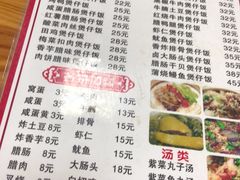 -壹煲口福煲仔饭(中山路店)