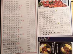 菜单-渔井食堂(新洲店)