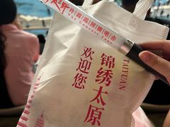 -山西体育中心红灯笼体育场