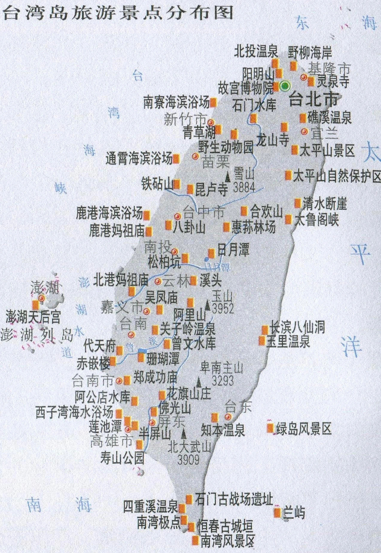 中国台湾省旅游地图🗺️