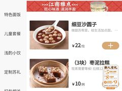 -松鹤楼面馆(中洲湾店)