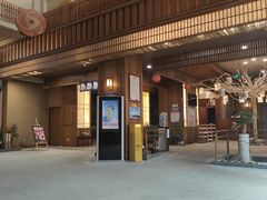 -海昌雨岱山温泉洗浴(莱山店)