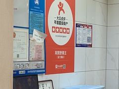 -阿男野栗王(金门路店)