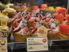 -PAPER STONE BAKERY(天汇广场店)