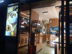门面-谷田稻香·砂锅菜(汇暻广场店)