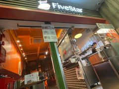 -五星海南鸡饭餐馆(东海岸路店)