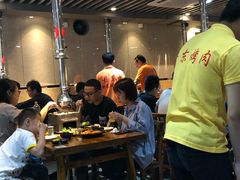 大堂-丹东特色烤肉(学府路一部店)