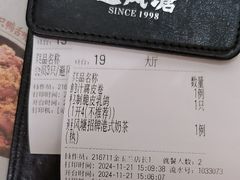 -避风塘·金牌店·夜宵(金玉兰店)