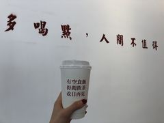 -得闲饮胜公司(智谷店)