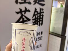 -隆延茶铺(学清路驹然店)