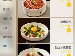 -紫泥369粗粮季(鼓楼店)