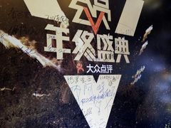 -徐记海鲜(陕西历史博物馆|明德门店)