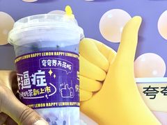 -快乐柠檬happylemon(日月光店)