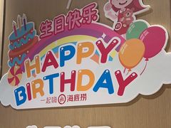 -海底捞火锅(上元大街店)