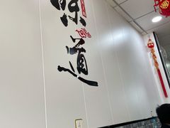 -鹍记特色牛杂面