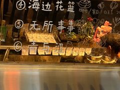 -贰醒·私房小院烧烤 (太古里店)