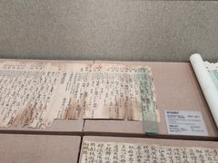 -敦煌市博物馆