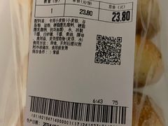 -山姆会员商店(杨桥西路店)