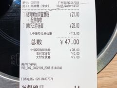-大家乐(广州宝岗店)