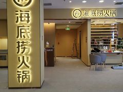 -惠润广场