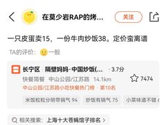 -艺林盲人按摩院(长寿店)