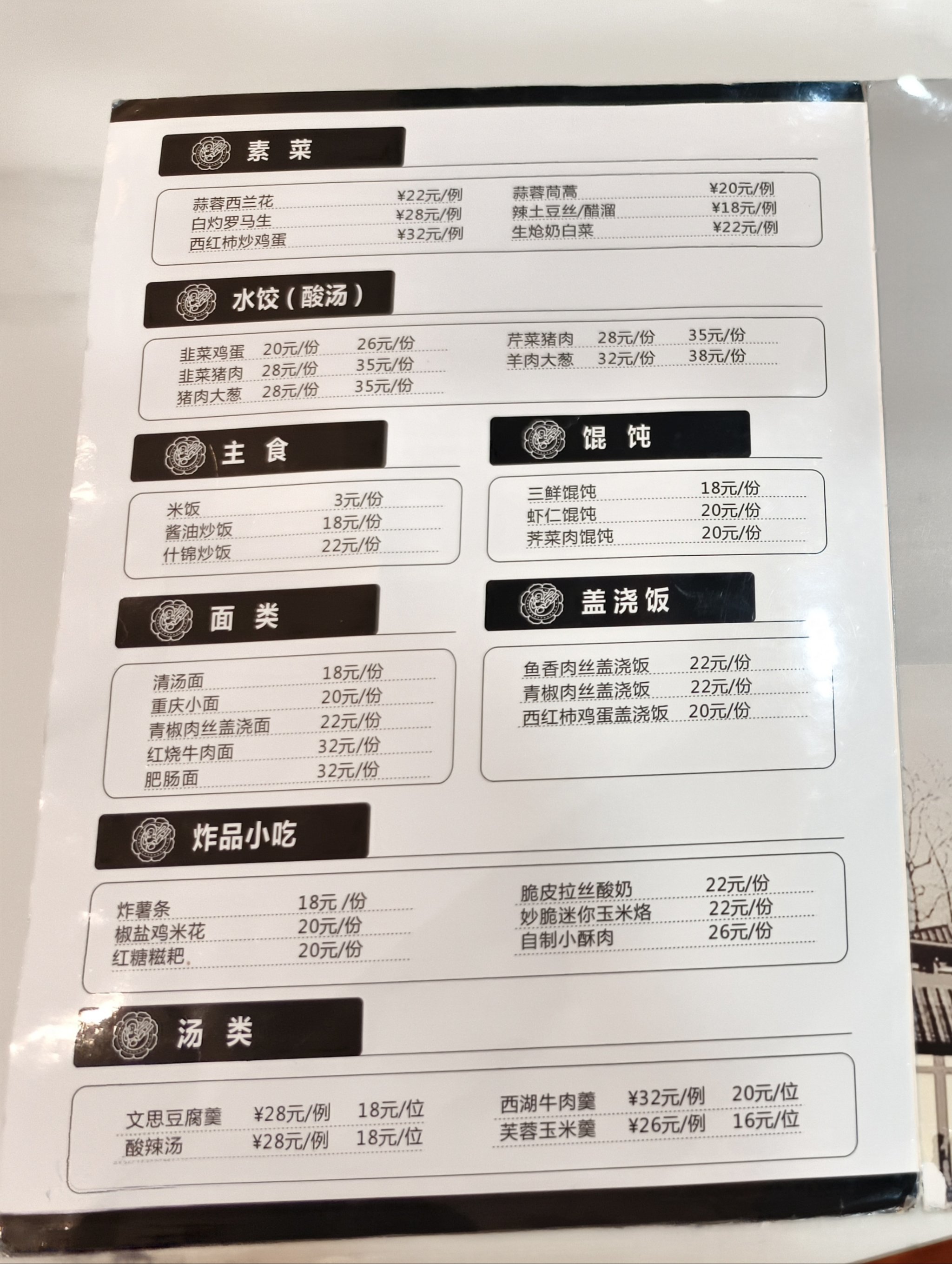 泡澡按摩休闲减压