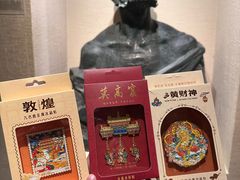 -敦煌市博物馆