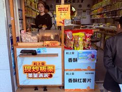 -粒上皇(上海瞿溪路店)