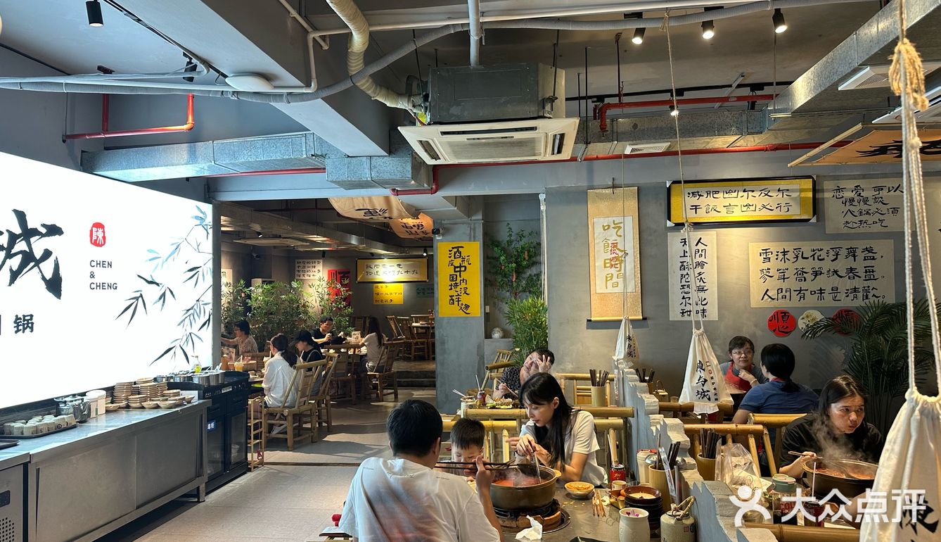 大晚上一个人刷了一顿情怀火锅[捂脸]极度舒适‼️