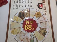 -九大簋家宴(北京路店)