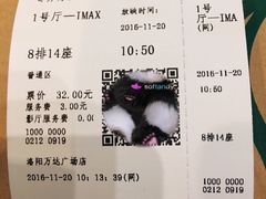 -万达影城(洛阳万达广场IMAX激光店)