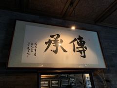 门面-云锦成公馆(北大街店)