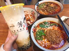 -幺不倒重庆小面(大梁店)