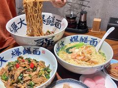 -李犟大爆鳝面·手工蟹黄包(湖滨西湖店)
