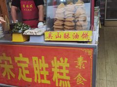 -定胜糕小店-蒋顺发