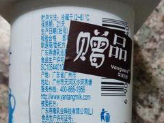 -华润万家(荔湾店)