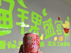-山水温泉