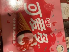 -永辉超市(嘉定宝龙广场店)