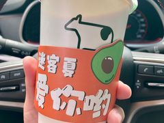 -迷客夏Milksha(无锡苏宁店)