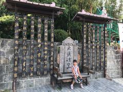 -天龙八部武侠城