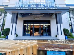 -佛冈森波拉度假区