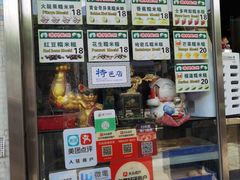 -澳门长洲糯米糍(柯打苏沙街店)