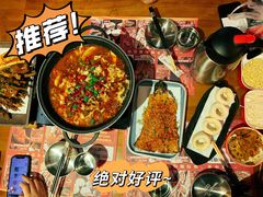 -98K烧烤(顺外路店)