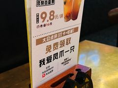 -烤匠麻辣烤鱼(万象城店)