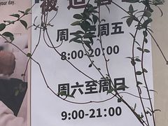 -稀物集咖啡(徽州大道店)